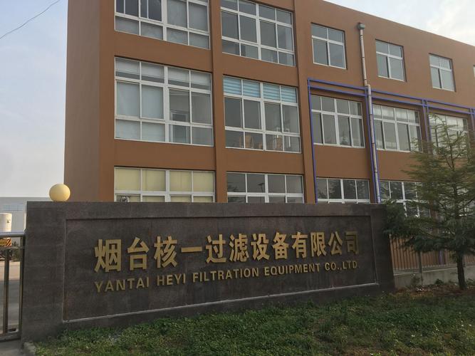 公司经营范围包括:真空过滤设备及零部件,环境保护专用设备及零部件